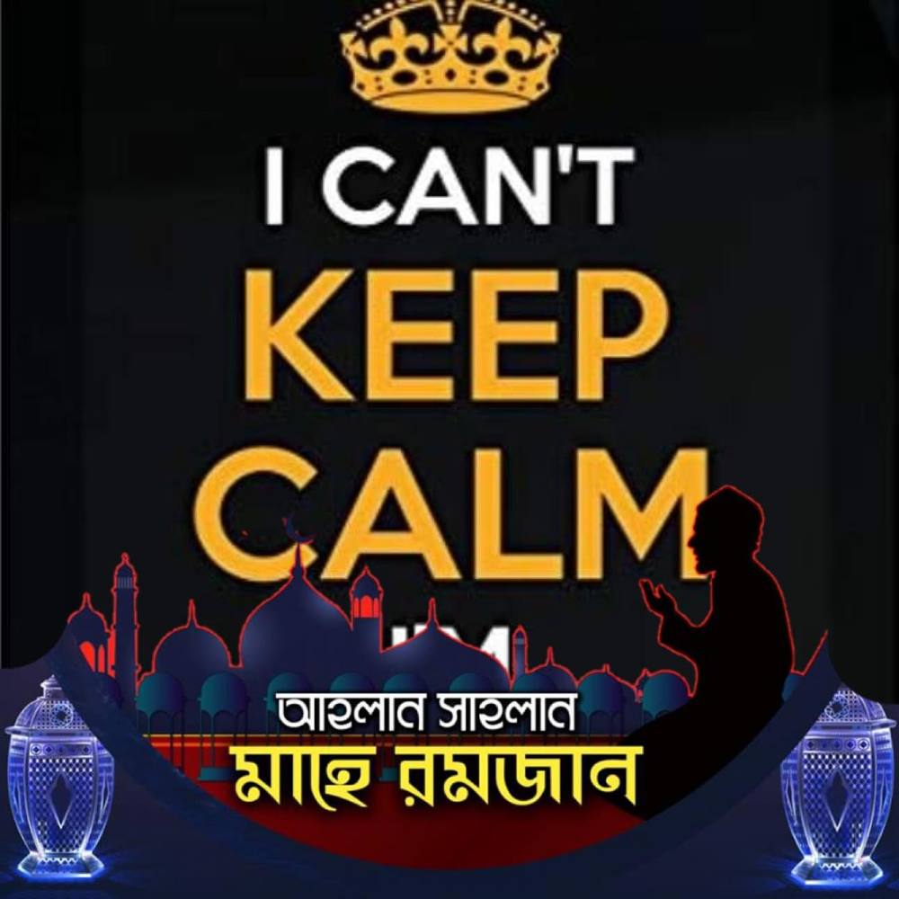 Meet your Posher, Nahtorie